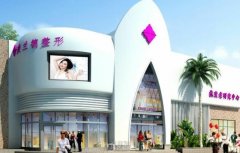 驻马店美兰德整形医院整形项目公布较新价格表2021