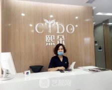 北京熙朵医疗美容门诊部整形口碑靠谱吗？价格表2021