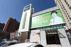 长春中妍整形医院整形？项目价目表2021