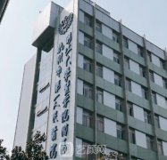 杭州第一人民医院整形科整形项目价格表2021