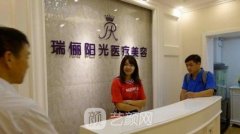 北京瑞丽医疗美容医院怎么样？正规吗？双眼皮案例反馈