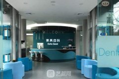 上海牙科医院哪家好？高口碑口腔医疗机构排行榜分享