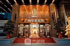 广州整形美容医院排名前三有哪些？整形机构排行榜曝光