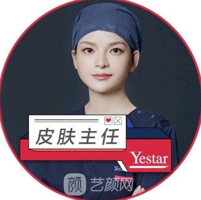 易小玲