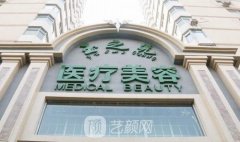 成都润美玉之光整形项目价格表2021一览