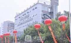 衡阳爱思特整形医院整形项目价目表汇总一览