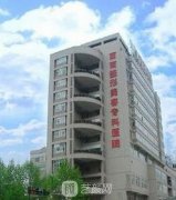 重庆西南整形医院整形项目价目表2021一览