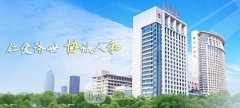 武汉协和医院美容科整形项目价目表2021全新一览