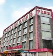 南宁东方整形医院整形项2021目价格表大汇总