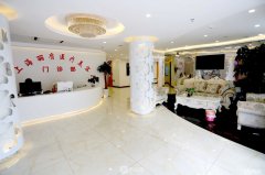 上海丽质形体整形医院怎么样？正规吗？附收费价目表