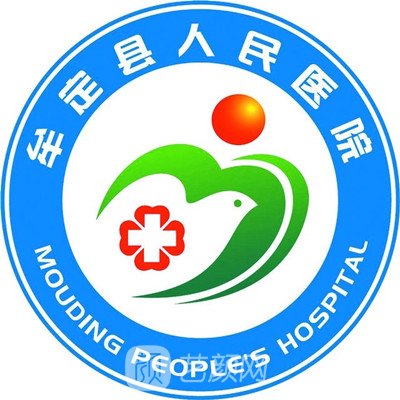 牟定县人民医院整形科
