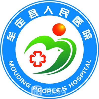 牟定县人民医院整形科