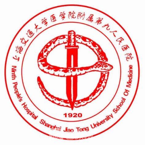 上海市第九人民医院眼科