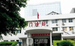 广州军美整形医院是三甲医院吗？正规吗？坐诊医生推荐
