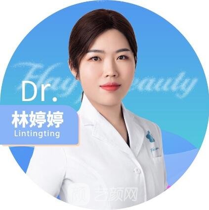 林婷婷