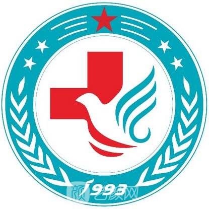 本溪三一三医院皮肤科