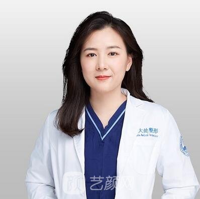 八大處整型醫院看病陪同、代診