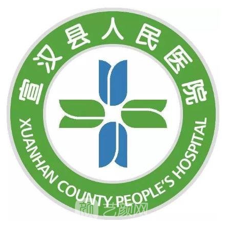 宣汉县人民医院眼科