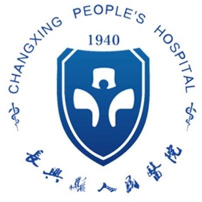 长兴县人民医院眼科