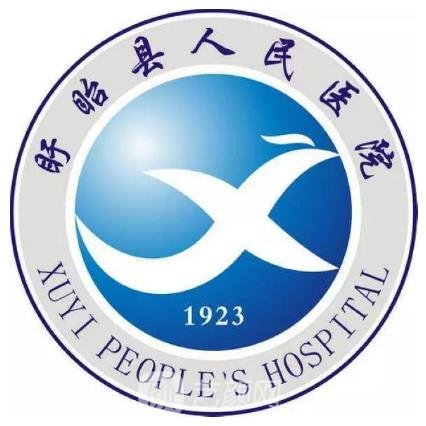 盱眙县人民医院眼科