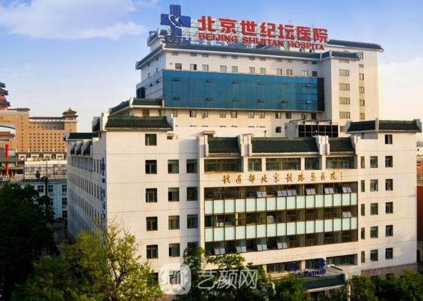 關于世紀壇醫院北醫三院、房山區號販子電話,推薦這個跑腿很負責!的信息