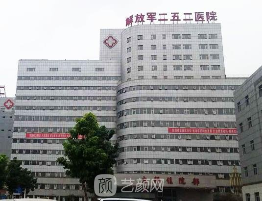 解放军第二五二医院眼科