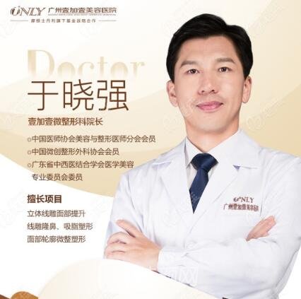 于小强