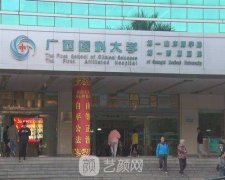 广西南宁哪里做双眼皮好?公立医院和私立医院哪个好?