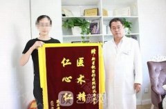 全国整形好的医生是哪个