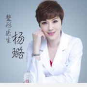 上海盈美杨璐双眼皮做的自然好看吗?贵不贵?