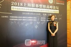 张冰洁和白永辉修复双眼皮哪个好，哪个医生术后反馈比较好呢?