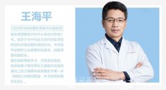 武汉王海平双眼皮修复技术怎么样？整形口碑好不好？
