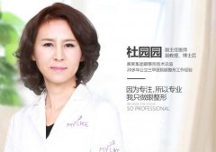 杜园园和杨亚益修复双眼皮谁更厉害