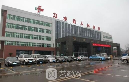 习水县人民医院眼科