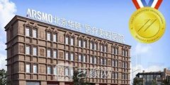 北京做热玛吉较好的医院是哪家？这三家不容错过！