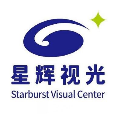 重庆星辉视光眼科门诊部