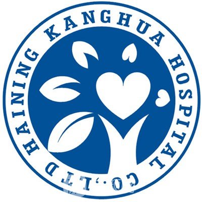 海宁康华医院口腔科