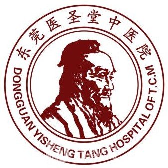 东莞医圣堂中医医院整形科