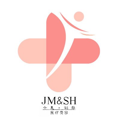 成都武侯今美韶华医疗美容诊所