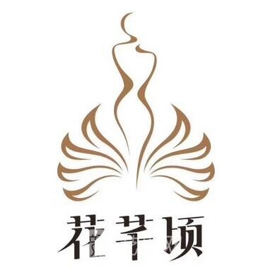 北京花芊顷医疗美容门诊部