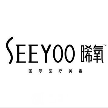 绵阳晞氧医疗美容门诊部