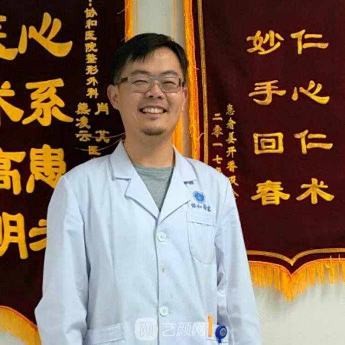 熊凌云