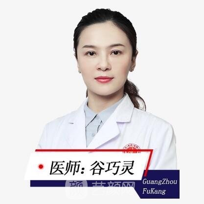 谷巧灵