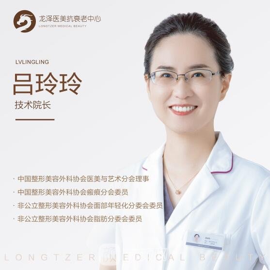 吕玲玲