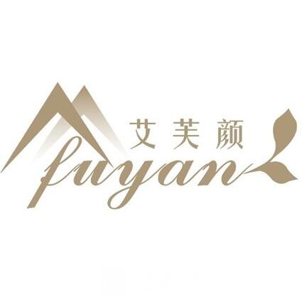 珠海艾芙颜医疗美容门诊部