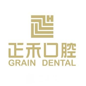 苏州姑苏区正禾口腔诊所