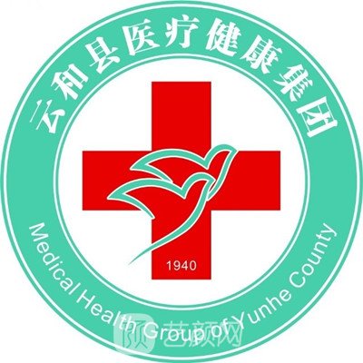 云和县人民医院口腔科