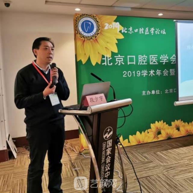 段少宇