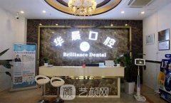 广州龙归华晨口腔医院正规吗？收费高吗？价目表+案例