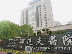 杭州邵逸夫整形外科怎么样?邵逸夫整形医生案例介绍